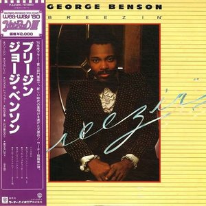 LP Cover