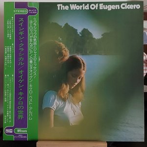 LP Cover