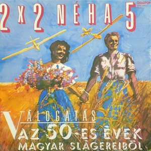 LP Cover