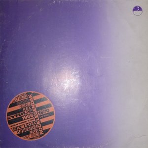 LP Cover