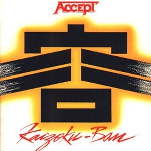 LP Cover