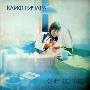 LP Cover