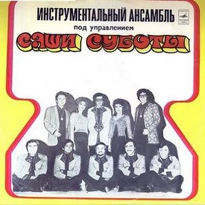 LP Cover