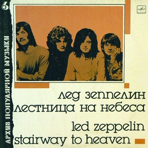 LP Cover